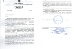 отчет1