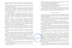 отчет3