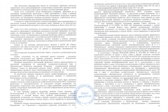 отчет6